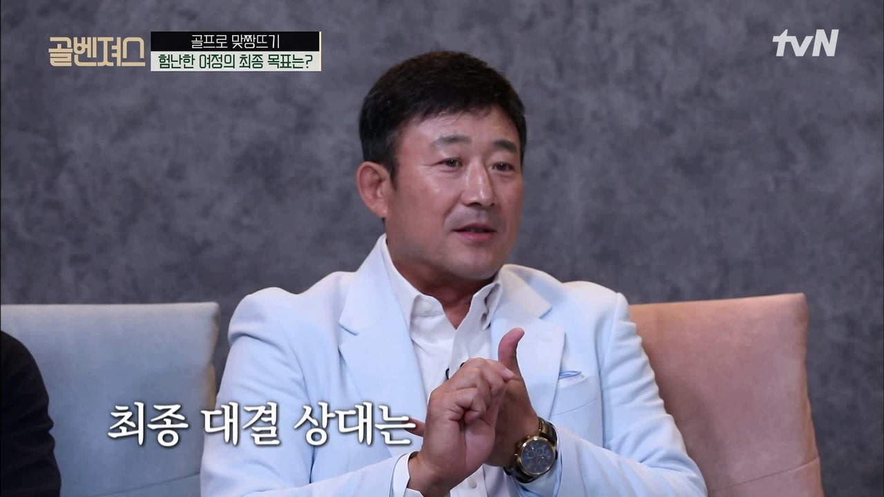깜짝 손님의 등장! 골프 실력을 책임질 고덕호 감독의 파격 발언?!