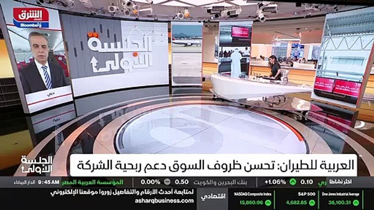 ...استفادة منه ، في وقت تمر سلاسل التوريد و...