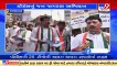 Congress launches campaign against Inflation, High Fuel prices _ Ahmedabad _ Tv9GUjaratiNews