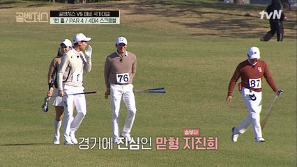 매서운 막내의 샷! 예비 국가대표들의 실수에 너무 신난 진희 ^ㅁ^~♪