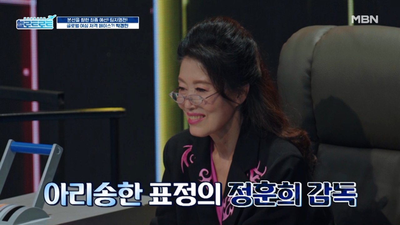 충격의 0 스카우트! '박경민'은 이대로 탈락할 것인가! 과연 그의 운명은?
