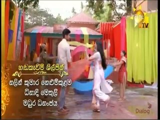 Sith Ahase Adaren (321) 16-11-2021