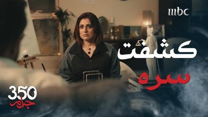 يستغل بنات من متلازمة داون ومرضى التوحد.. لا بوعيهم ولا إرادتهم