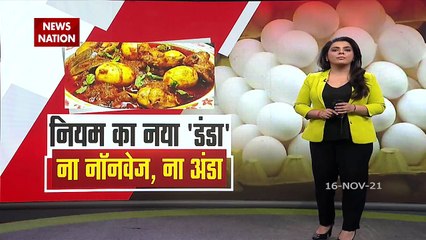 Khabar Cut To Cut : Namaz not accepted on Gurugram to Jaipur road