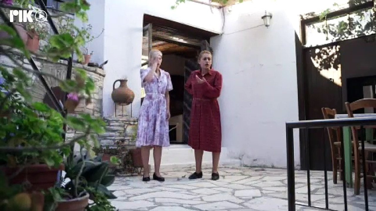 Ειρήνη Πάσι ΕΠ11