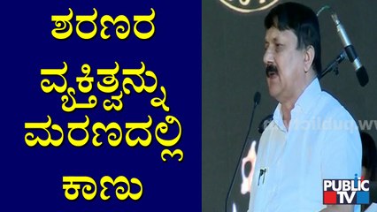 ಪುನೀತ್ ತಮ್ಮ ವ್ಯಕ್ತಿತ್ವವನ್ನು ಕೋಟಿ-ಕೋಟಿ ಜನರ ಮನಸ್ಸಿನಲ್ಲಿ ಬರೆದಿಟ್ಟು ಹೋಗಿದ್ದಾರೆ: Araga Jnanendra