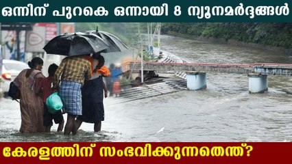 8 consecutive low pressure at Kerala coastal area