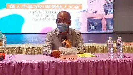 WhatsApp Video 2021-11-14 at 13.12.14