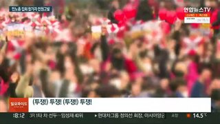 민노총 집회 참가자 전원 고발…경찰 수사 착수