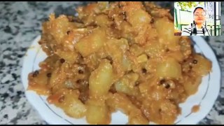 Green Papaya Sabji/Papaya recipe in hindi