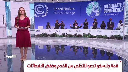 ...الاستقرار . الرئيس الاوكراني يقول ان روس...