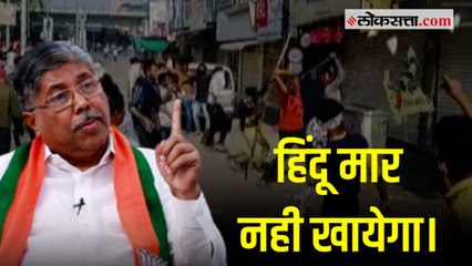 भाजपाने दिलेल्या 'अमरावती बंद'च्या हाकेवर चंद्रकांत पाटील यांची प्रतिक्रिया