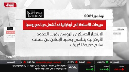 ...تقرير لمجلة نشرة الإنترنت قال إن الولايا...