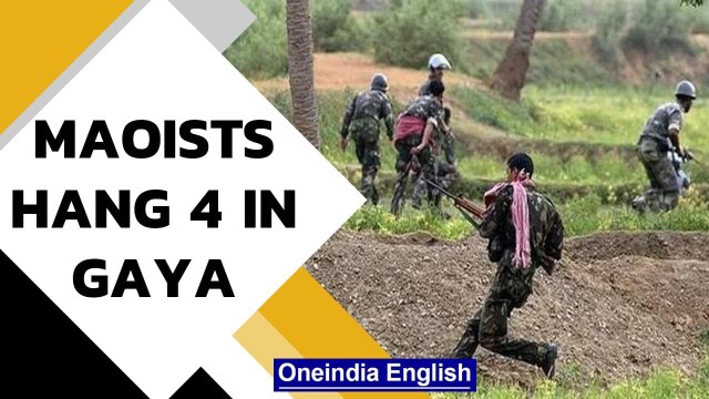 Bihar: Naxals hanged 4 villagers, bombed their house & shouted death slogans in Gaya | Oneindia News