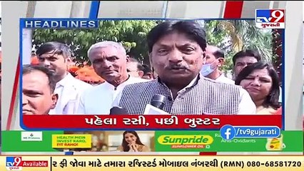 Top News Headlines Of This Hour _ 14-11-2021 _ Tv9GujaratiNews