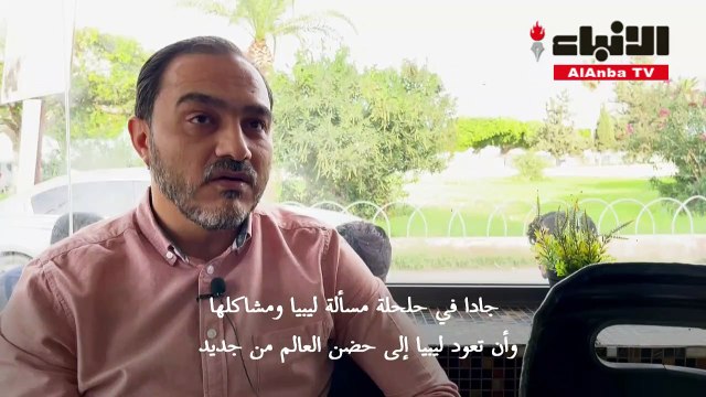 ليبيون يعلقون على المؤتمر الذي عقد في باريس للبحث عن مخرج للأزمة في البلاد