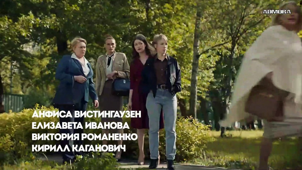 Училки в законе 2 - 14 серия HD (2021)