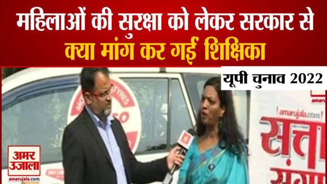 UP Elections 2022:Bareilly में आधी आबादी कार्यक्रम में शिक्षिका रचना सक्सेना ने सरकार से की ये अपील