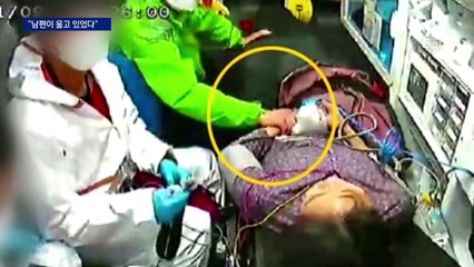 李 “제가 때렸다는 소문이”…與 “국민의힘 지지자 연루” 제기