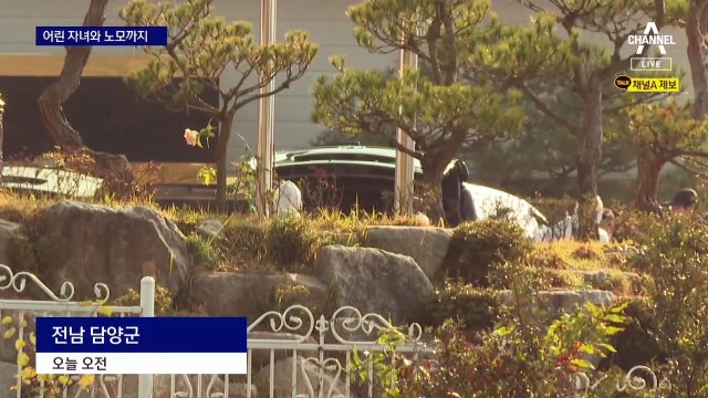 죄 없는 자식과 팔순 노모까지…담양서 일가족 3명 숨져