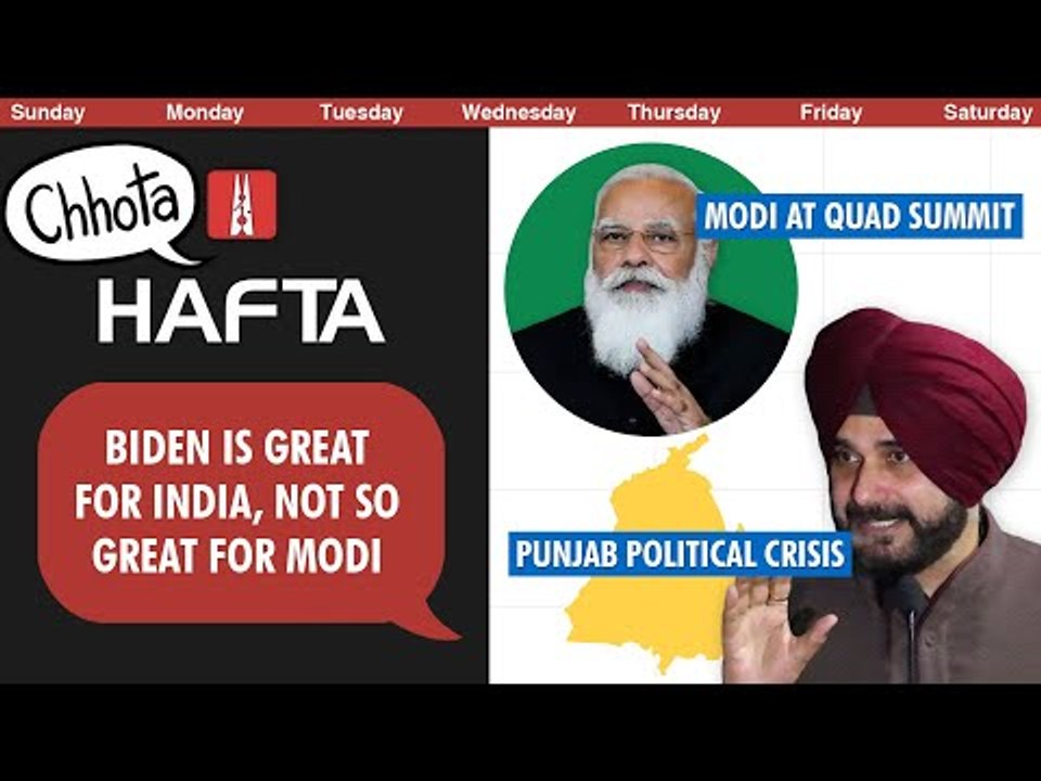 Modi in America, Congress crisis in Punjab, Assam eviction drive | Chota Hafta 348