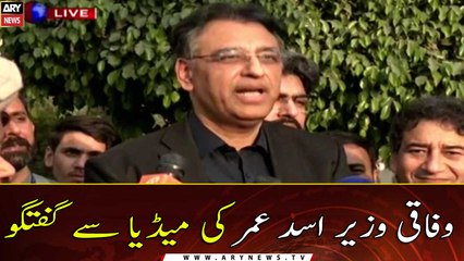 Peshawar: Federal Minister Asad Umar talks to media