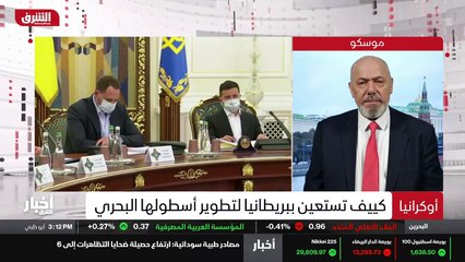 ...بالنسبة لروسيا ، ولكن من القلق بالنسبة ل...