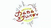 カムカムエヴリバディ11話第3週朝ドラ2021年11月15日YoutubePandora