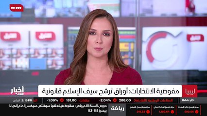 ...أهم أوراق الترشح رسميا يعني بالضرورة قبو...