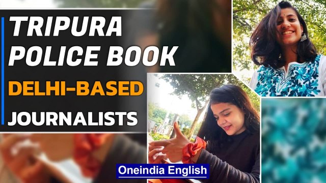 Tripura Police files FIR against Delhi-based journalist for instigating tension | Oneindia News