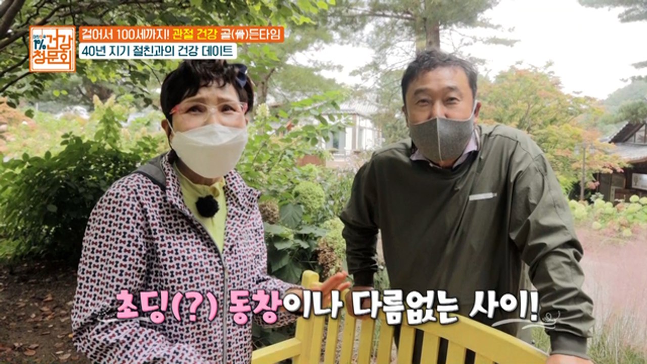 김보화의 40년 지기 남사친! 추억의 ‘메기 병장’ 등장!?