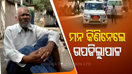 Rayagada Sub-Collector Rescues Stranded Elderly Man, Admits Him In Hospital