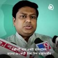 Due To Worst Govt. Policies State Health Service Will Be Collapsed Like Industries In West Bengal , Claims BJP State President