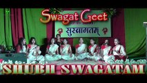 Swagat Geet : Shubh swagatam shubh swagatm | Welcome song
