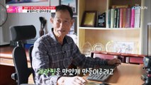 일개미 엄마가 지쳐 잠든 사이 꿀 떨어지는 아빠의 밥상 TV CHOSUN 20211114 방송