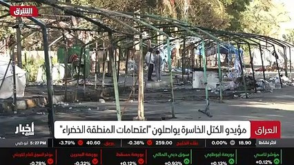 ...نشكر شكرا جزيلا موفدة الشرق الى هناك الز...