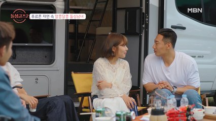 애정 전선 급발진! 창수♥은영, 모두가 깜짝 놀란 스킨십?!