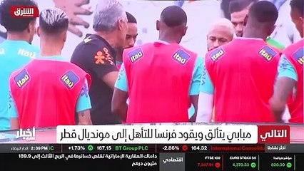...تامة . لكن هيئة الارصاد الجوية اعلنت بأن...
