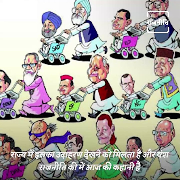 Know, How Mishra Family Of Bihar Established Their Mark In Bihar Politics