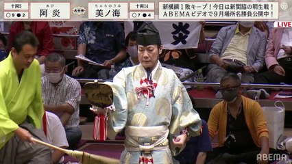 Abi vs Churanoumi - Aki 2021, Juryo - Day 12