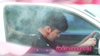 ตัวอย่าง พริกกับเกลือ EP.5 | 19 พ.ย.64 | Ch7HD