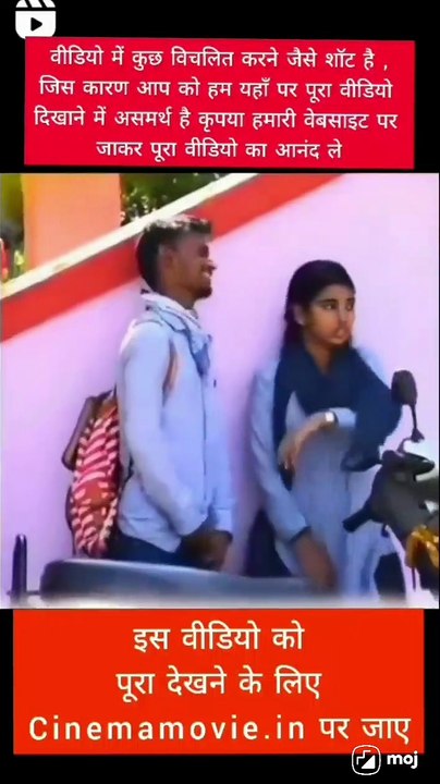 Must Watch This Video ??#$%@&@%₹@