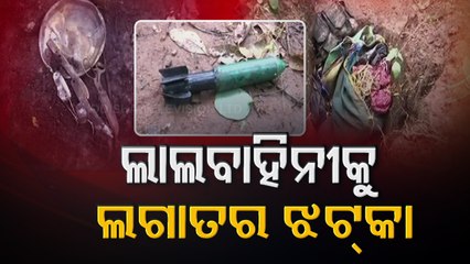 Maha Operation | 26 Maoists Eliminated In One Of Biggest Ever Anti-LWE Drive