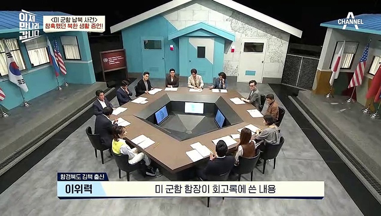낮에는 선전선동의 시간, 밤에는 고통의 시간...? 참혹했던 북한 생활의 증언!