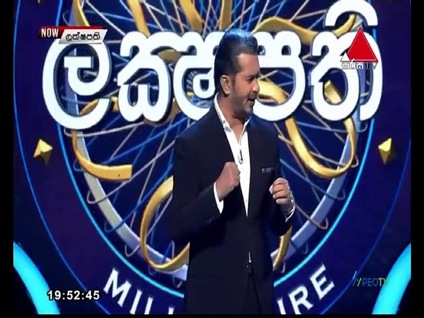 Sirasa Lakshapathi 2021.11.14