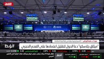 ...اما اسامة أيضا بتعهد العالمية لغاز الميث...