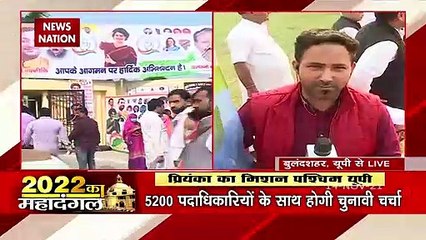 Priyanka Gandhi reached Bulandshahr and interacted with the workers