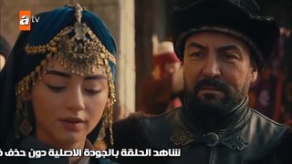 مسلسل المؤسس عثمان الحلقة 10 - مترجم
