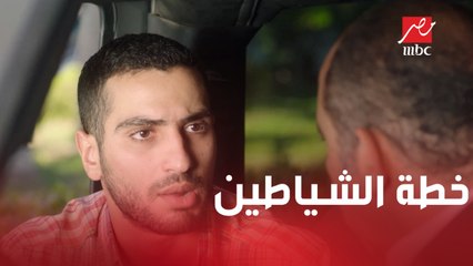 اعرف خطة الشياطين.. ازاي حسن بقى علي بالتزوير ومين اللي ساعده