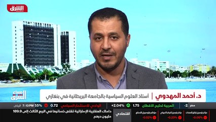 ...أوراق الترشح . وتثار تساؤلات بشأن إمكاني...